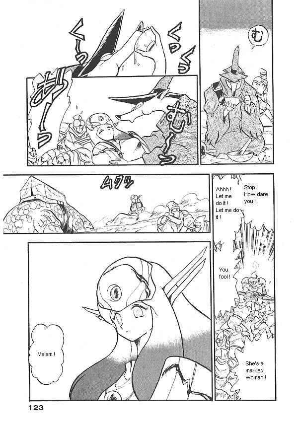 Page 13 Chapter 25 Ozanari Dungeon