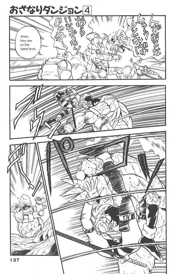 Page 27 Chapter 25 Ozanari Dungeon