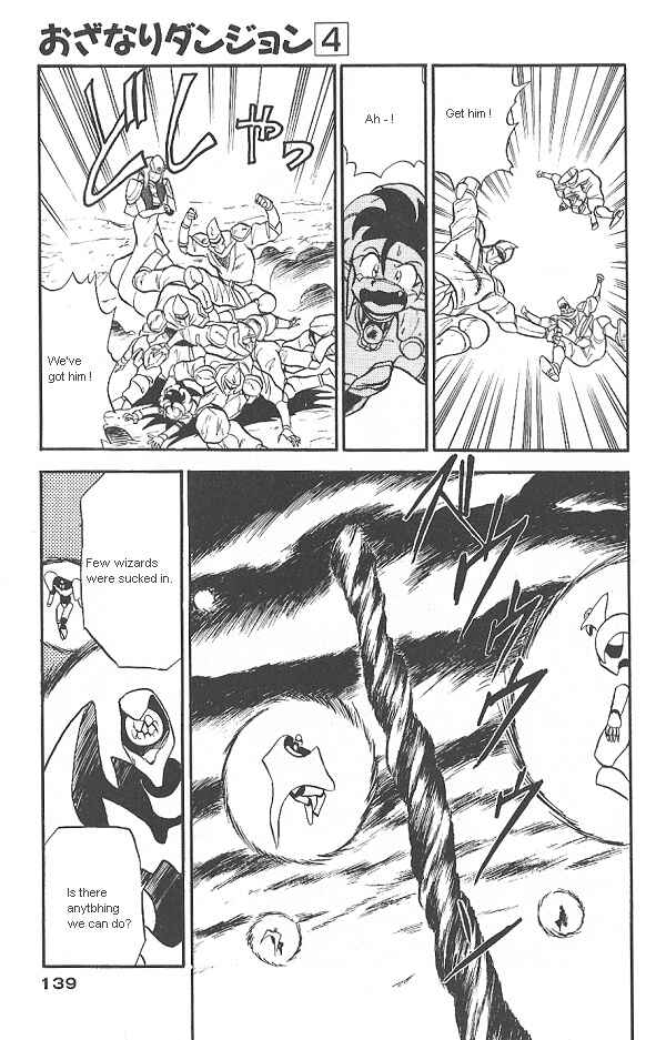 Page 29 Chapter 25 Ozanari Dungeon
