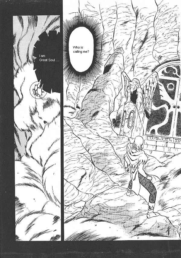 Page 3 Chapter 25 Ozanari Dungeon