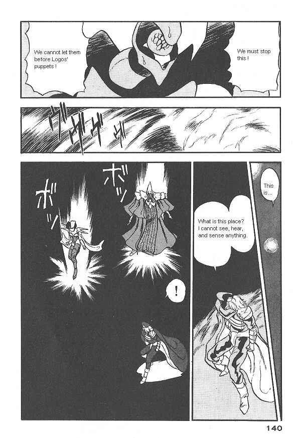 Page 30 Chapter 25 Ozanari Dungeon