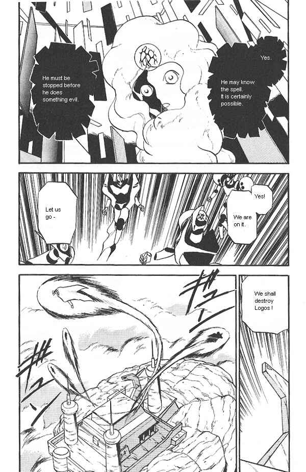Page 6 Chapter 25 Ozanari Dungeon