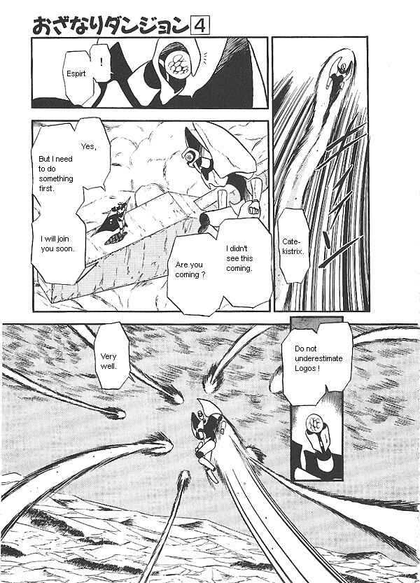 Page 7 Chapter 25 Ozanari Dungeon