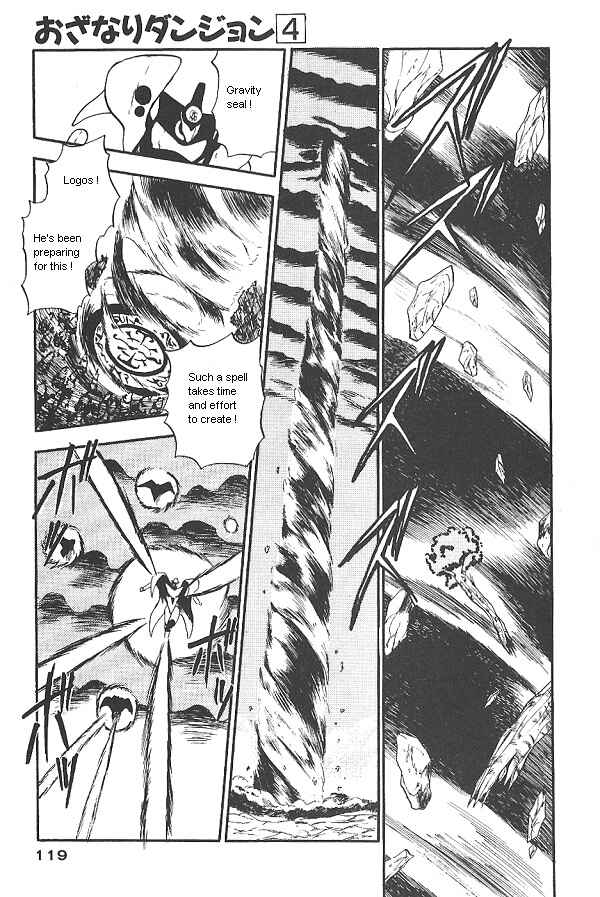 Page 9 Chapter 25 Ozanari Dungeon