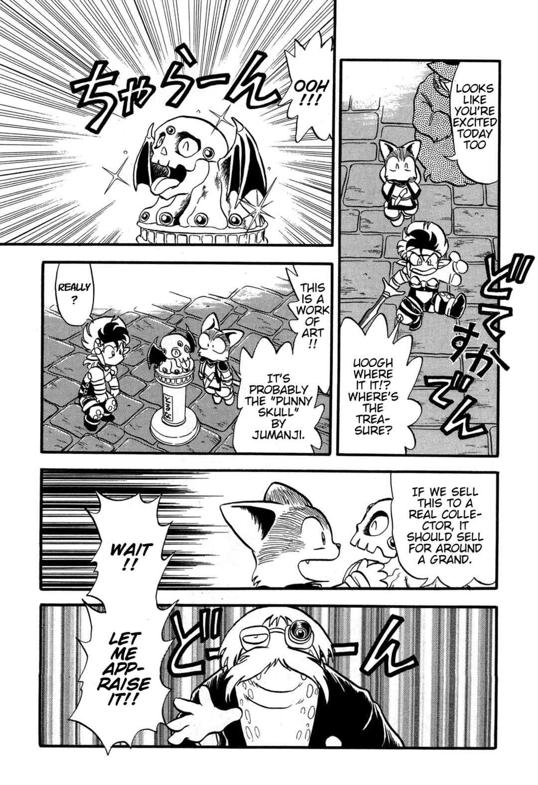 Page 8 Chapter 99.5 Ozanari Dungeon
