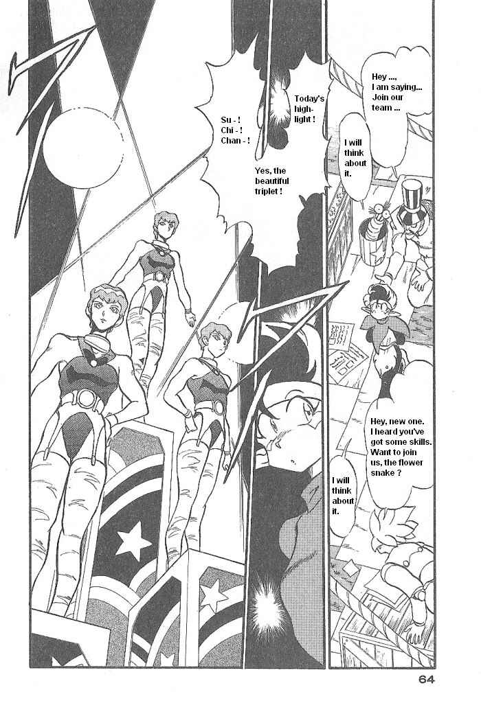 Page 18 Chapter 49 Ozanari Dungeon