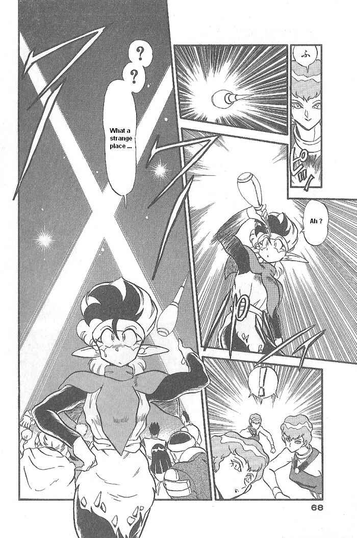 Page 22 Chapter 49 Ozanari Dungeon