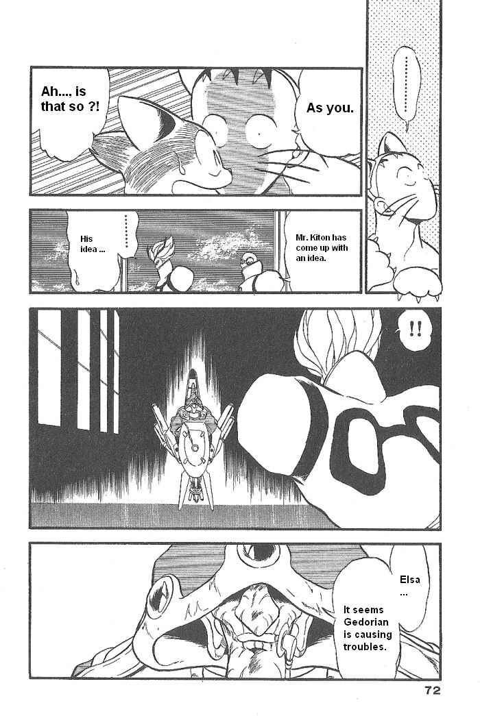 Page 26 Chapter 49 Ozanari Dungeon
