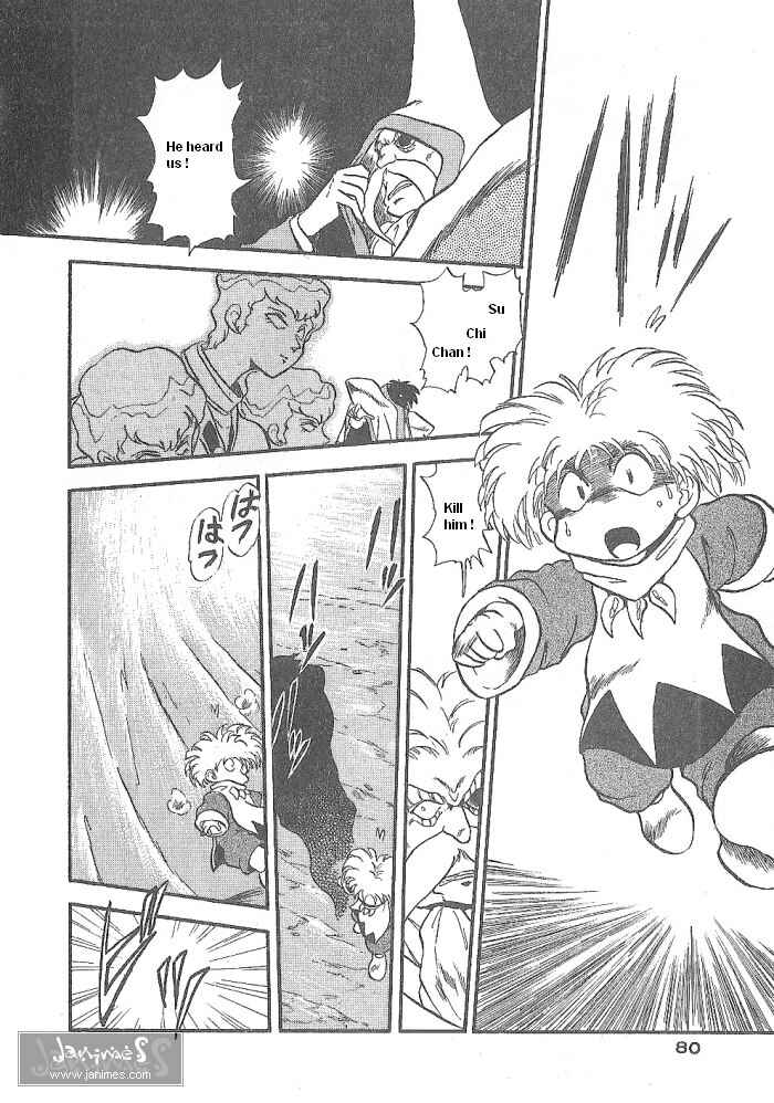 Page 34 Chapter 49 Ozanari Dungeon