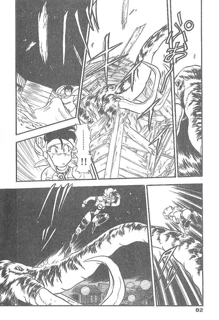 Page 36 Chapter 49 Ozanari Dungeon
