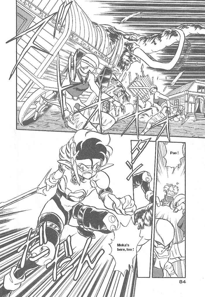 Page 38 Chapter 49 Ozanari Dungeon