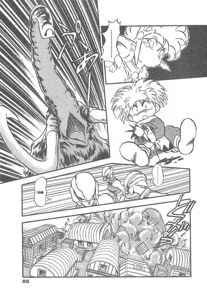 Page 39 Chapter 49 Ozanari Dungeon
