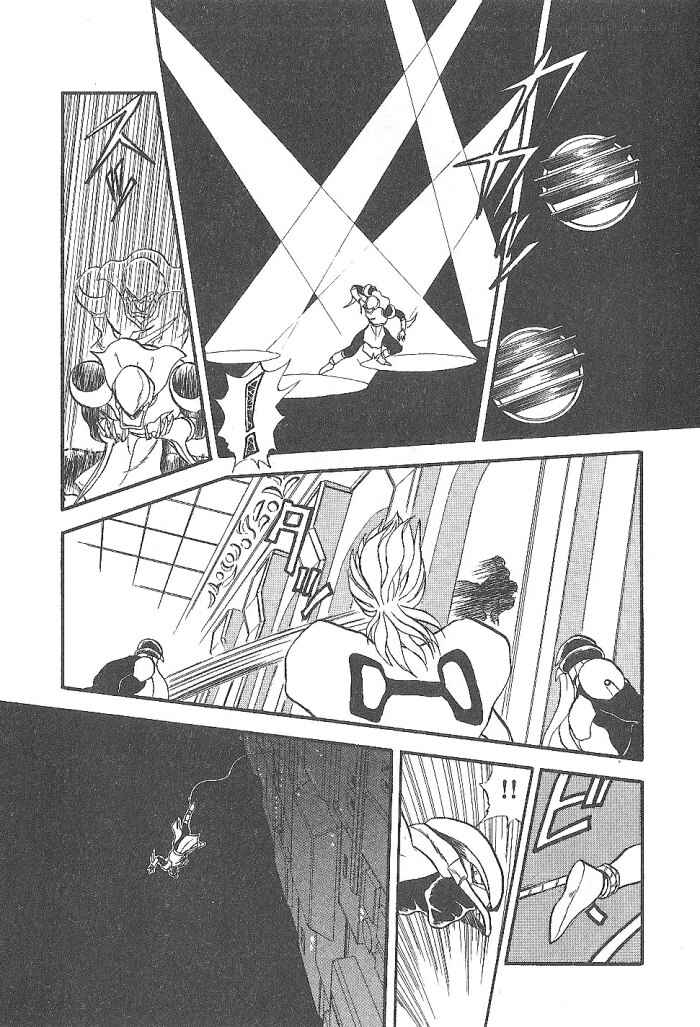 Page 47 Chapter 49 Ozanari Dungeon