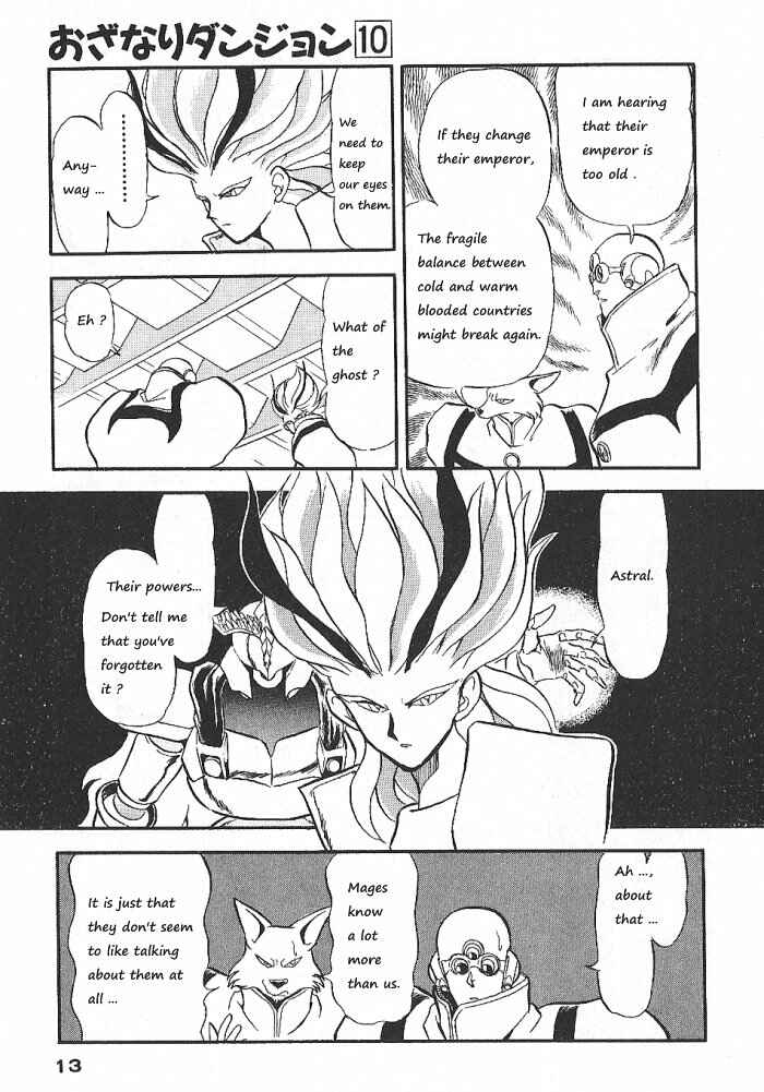Page 13 Chapter 53 Ozanari Dungeon