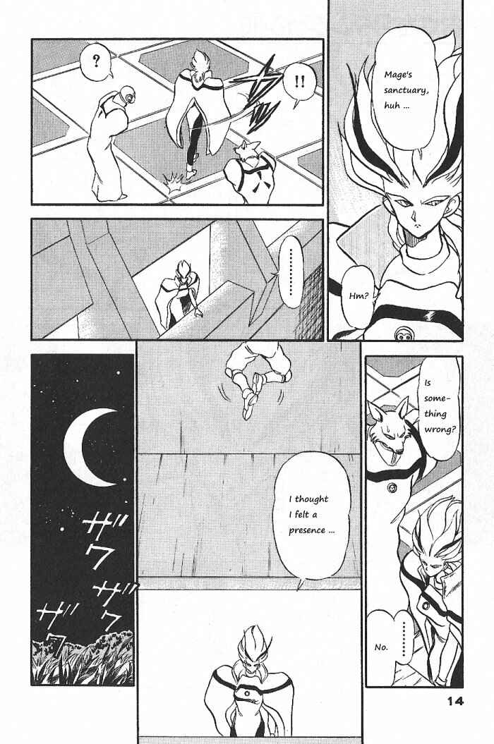 Page 14 Chapter 53 Ozanari Dungeon
