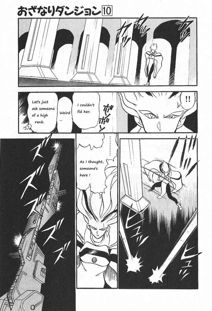 Page 15 Chapter 53 Ozanari Dungeon