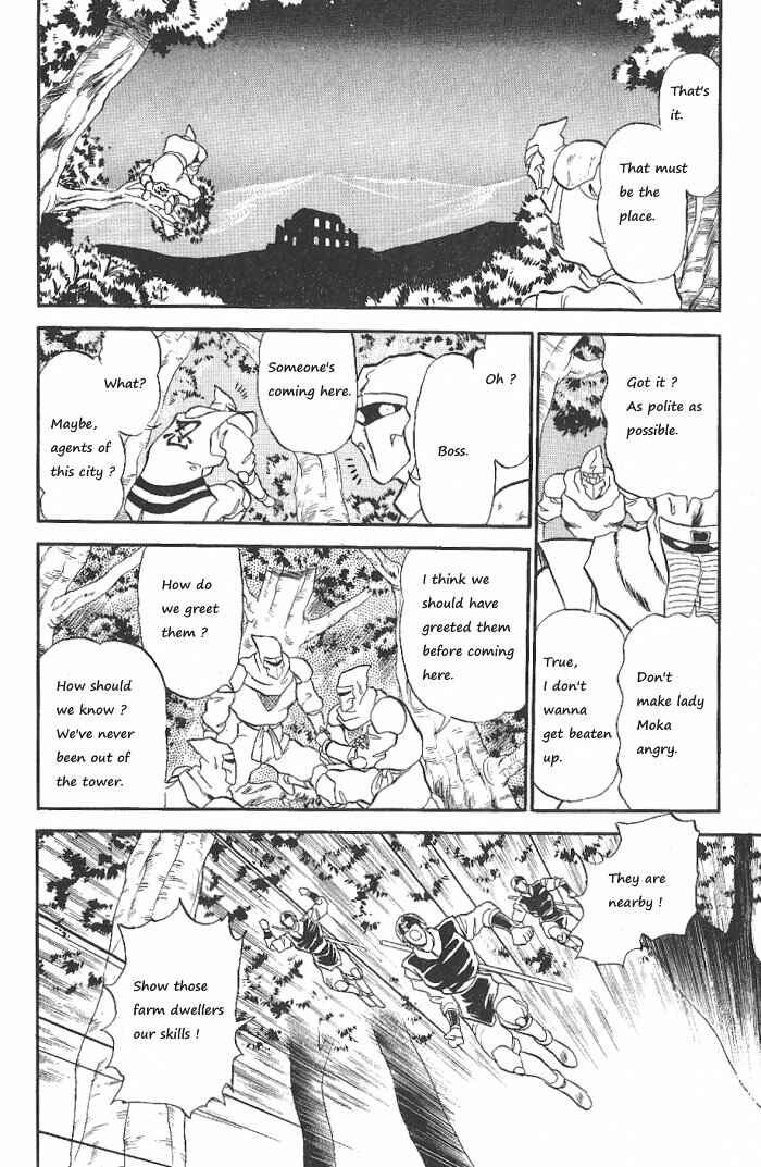 Page 24 Chapter 53 Ozanari Dungeon