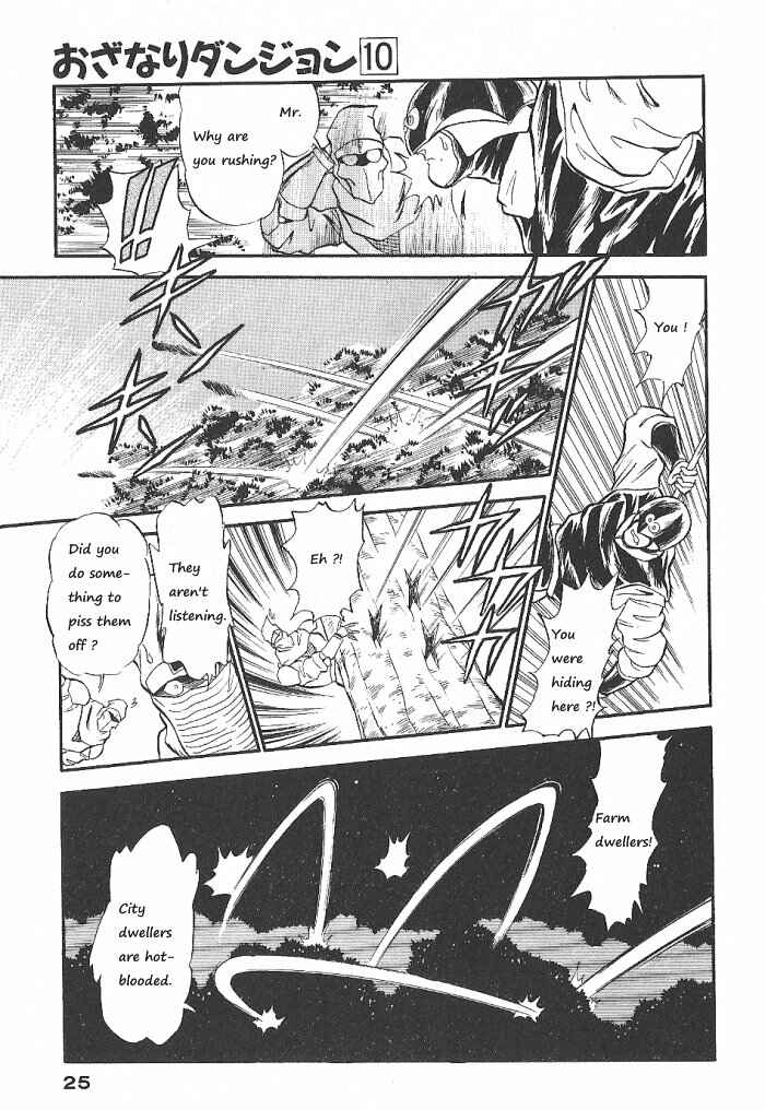 Page 25 Chapter 53 Ozanari Dungeon
