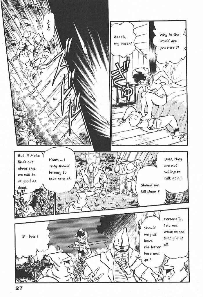 Page 27 Chapter 53 Ozanari Dungeon