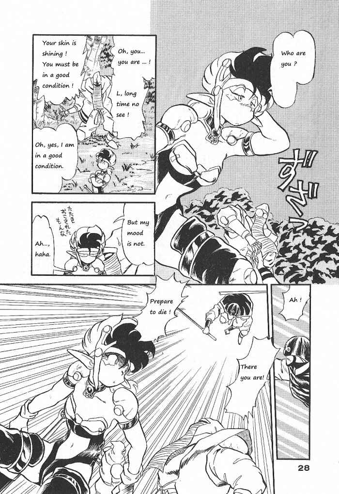 Page 28 Chapter 53 Ozanari Dungeon