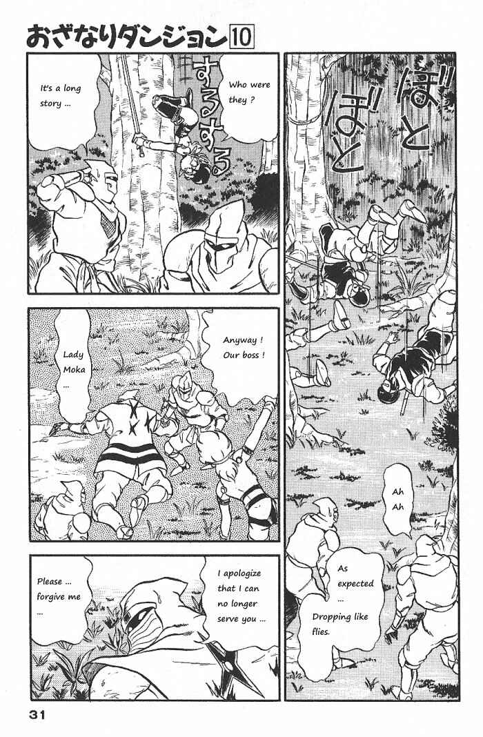 Page 31 Chapter 53 Ozanari Dungeon