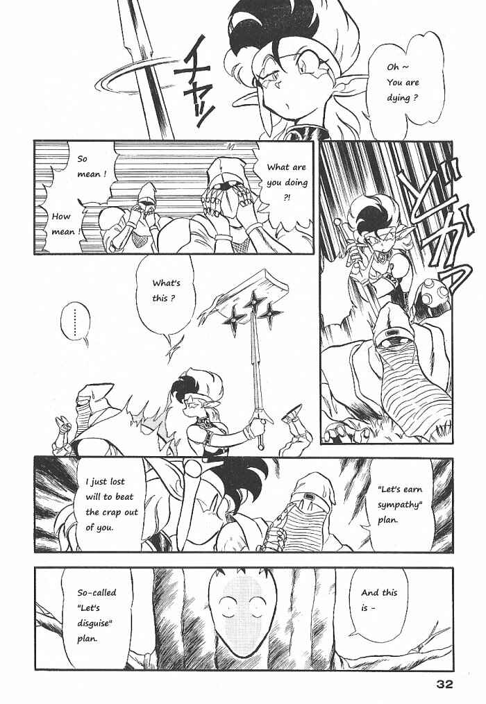 Page 32 Chapter 53 Ozanari Dungeon