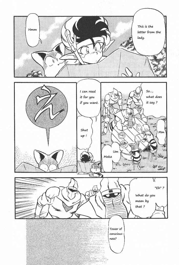 Page 34 Chapter 53 Ozanari Dungeon