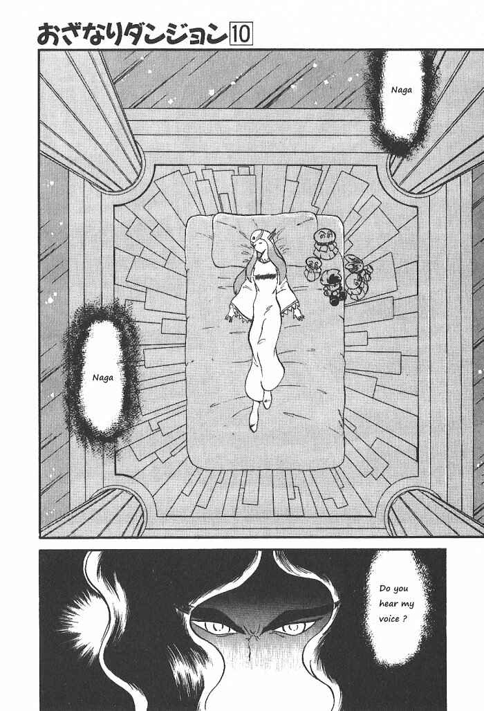 Page 39 Chapter 53 Ozanari Dungeon