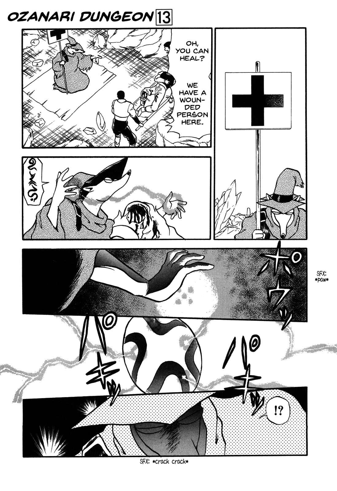 Page 15 Chapter 71 Ozanari Dungeon