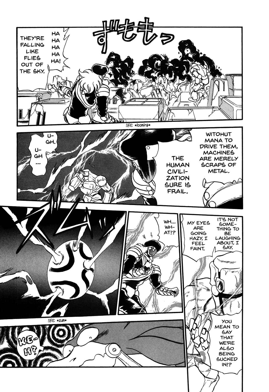 Page 25 Chapter 71 Ozanari Dungeon