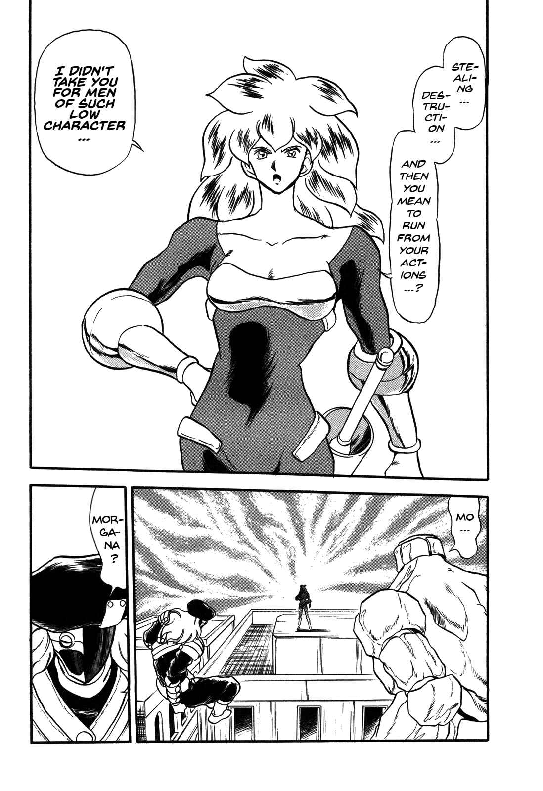Page 27 Chapter 71 Ozanari Dungeon