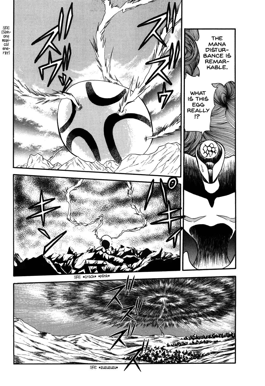 Page 29 Chapter 71 Ozanari Dungeon