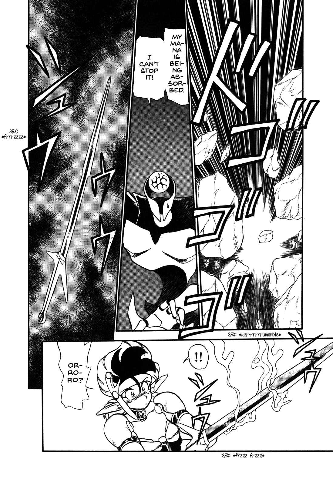 Page 3 Chapter 71 Ozanari Dungeon