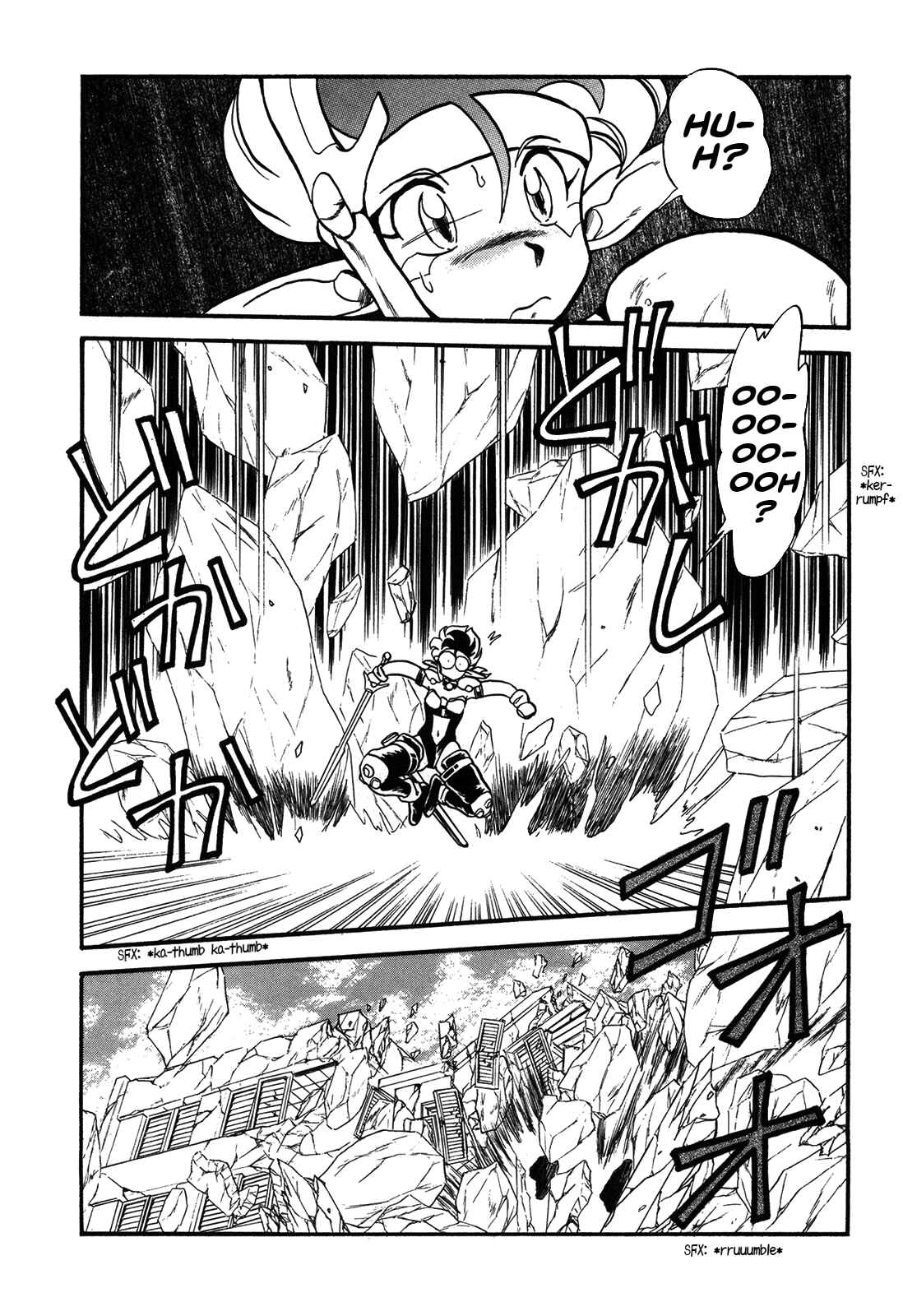 Page 4 Chapter 71 Ozanari Dungeon