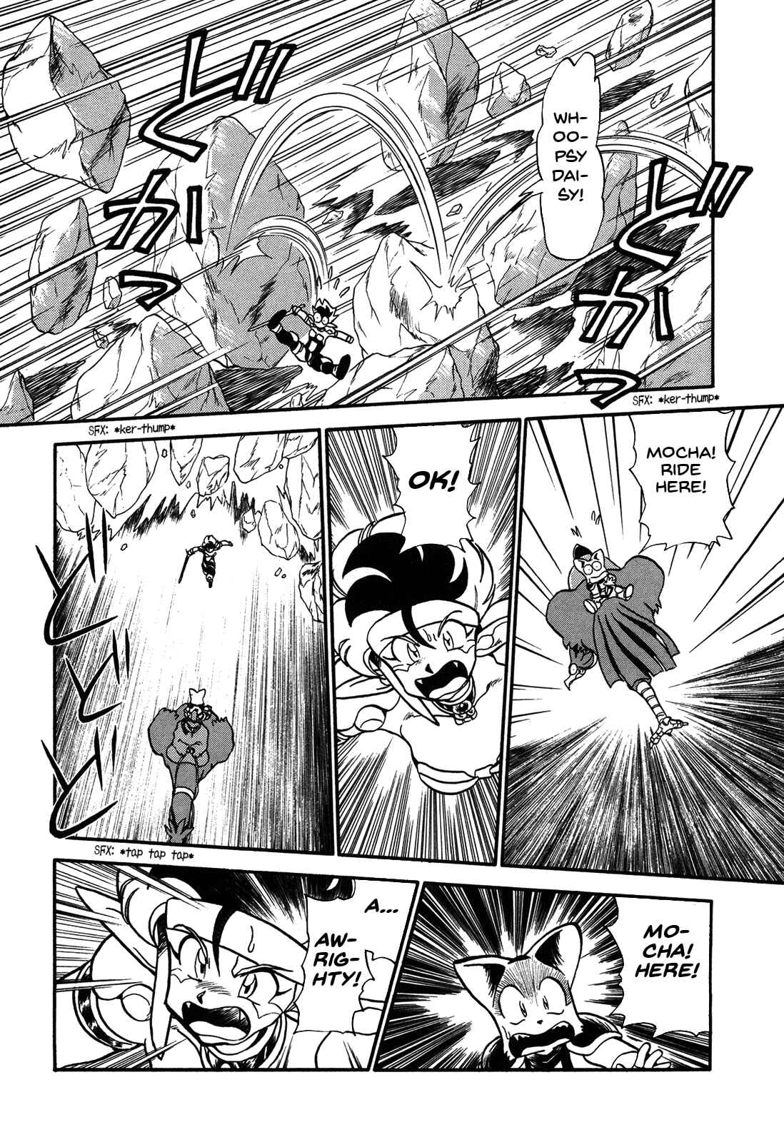 Page 5 Chapter 71 Ozanari Dungeon
