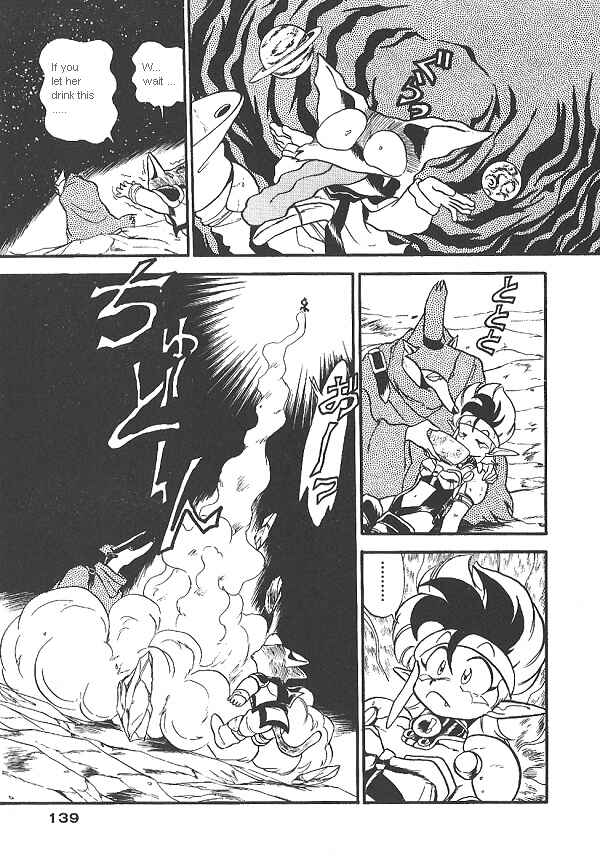 Page 15 Chapter 20 Ozanari Dungeon