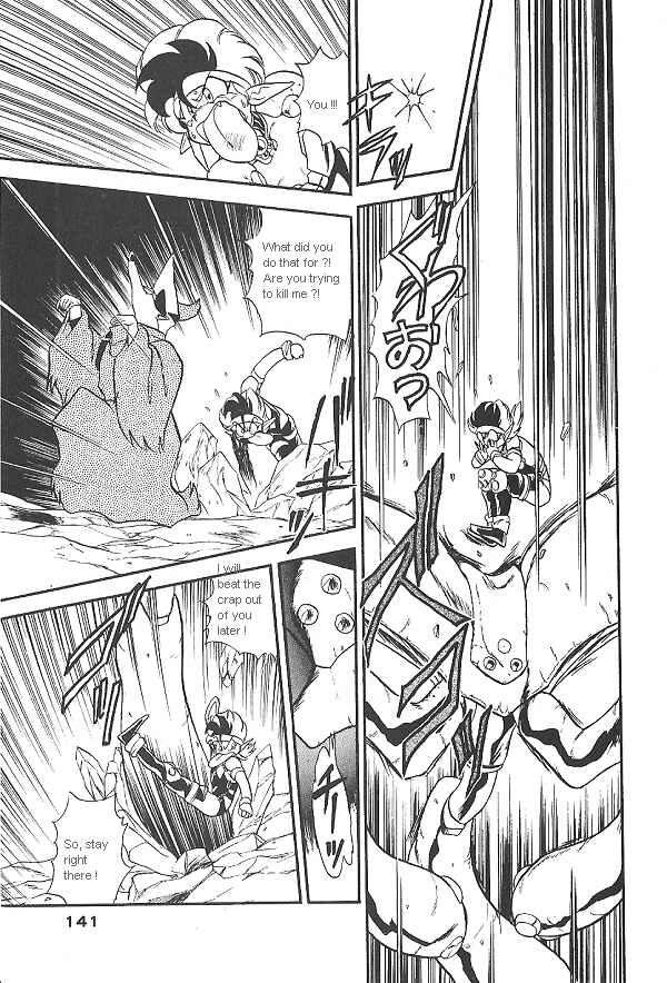 Page 17 Chapter 20 Ozanari Dungeon