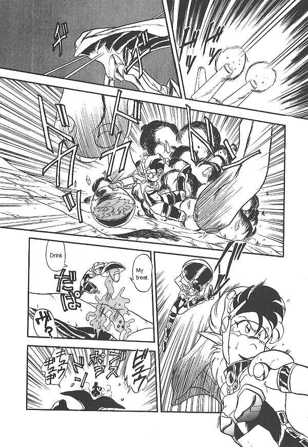 Page 20 Chapter 20 Ozanari Dungeon