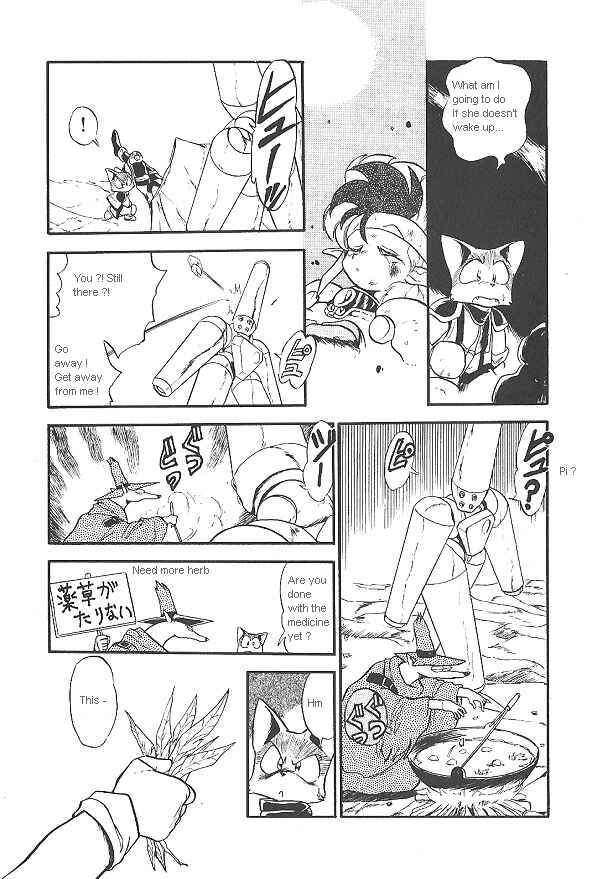 Page 5 Chapter 20 Ozanari Dungeon