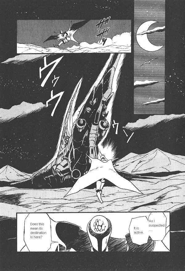 Page 7 Chapter 20 Ozanari Dungeon