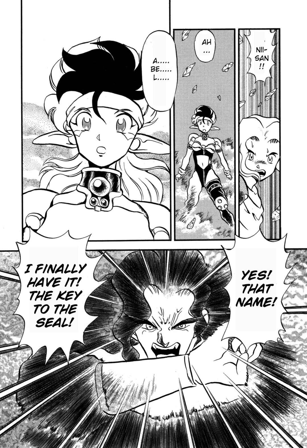 Page 15 Chapter 89 Ozanari Dungeon