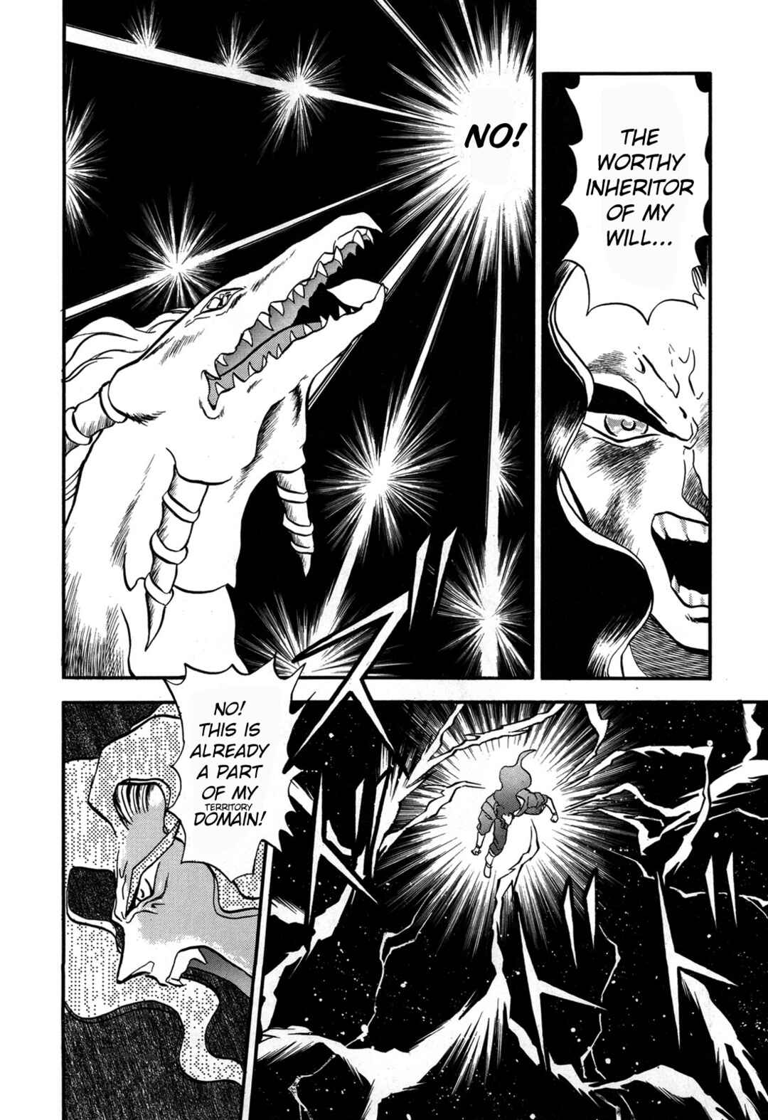Page 21 Chapter 89 Ozanari Dungeon