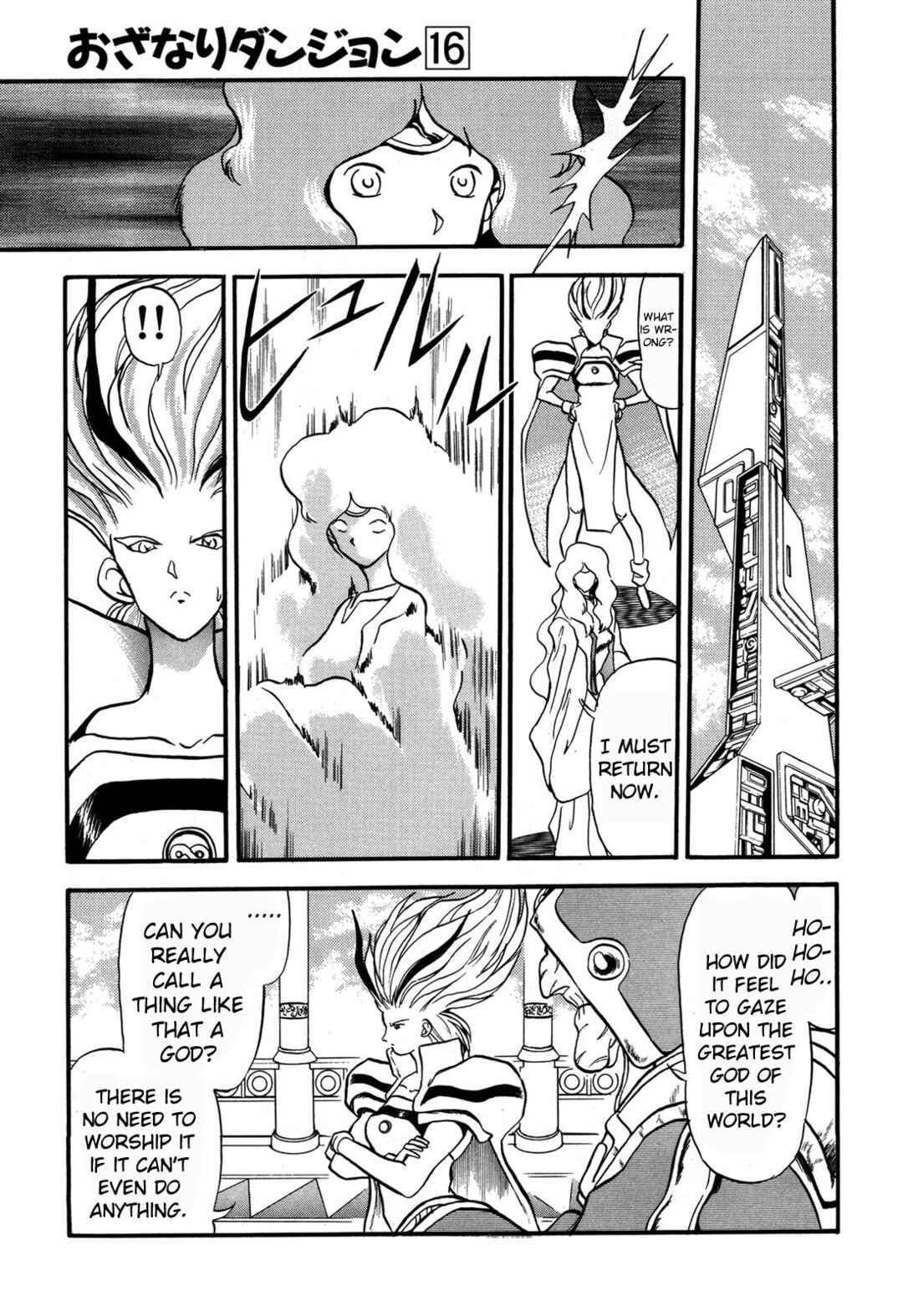 Page 23 Chapter 89 Ozanari Dungeon