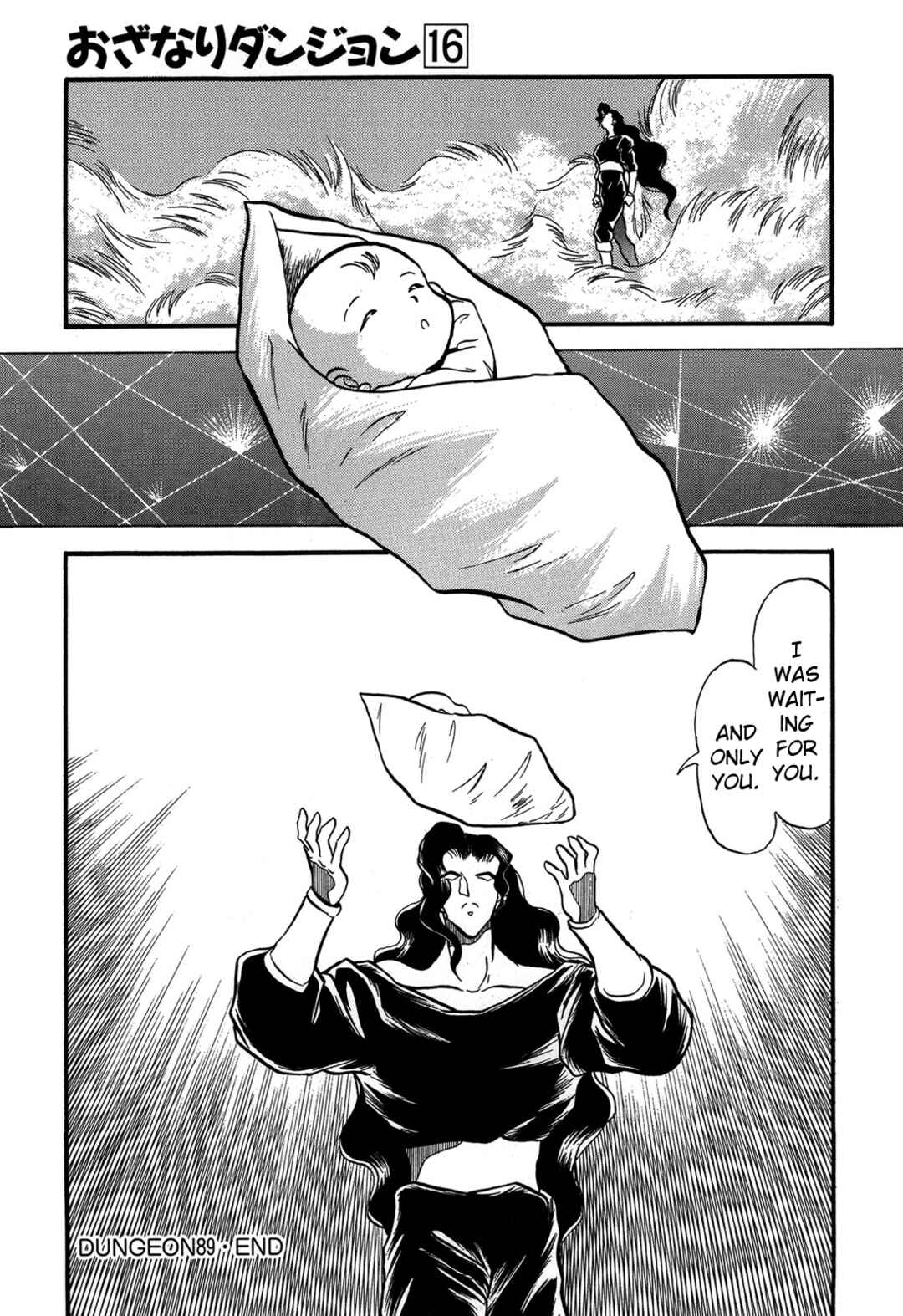 Page 29 Chapter 89 Ozanari Dungeon