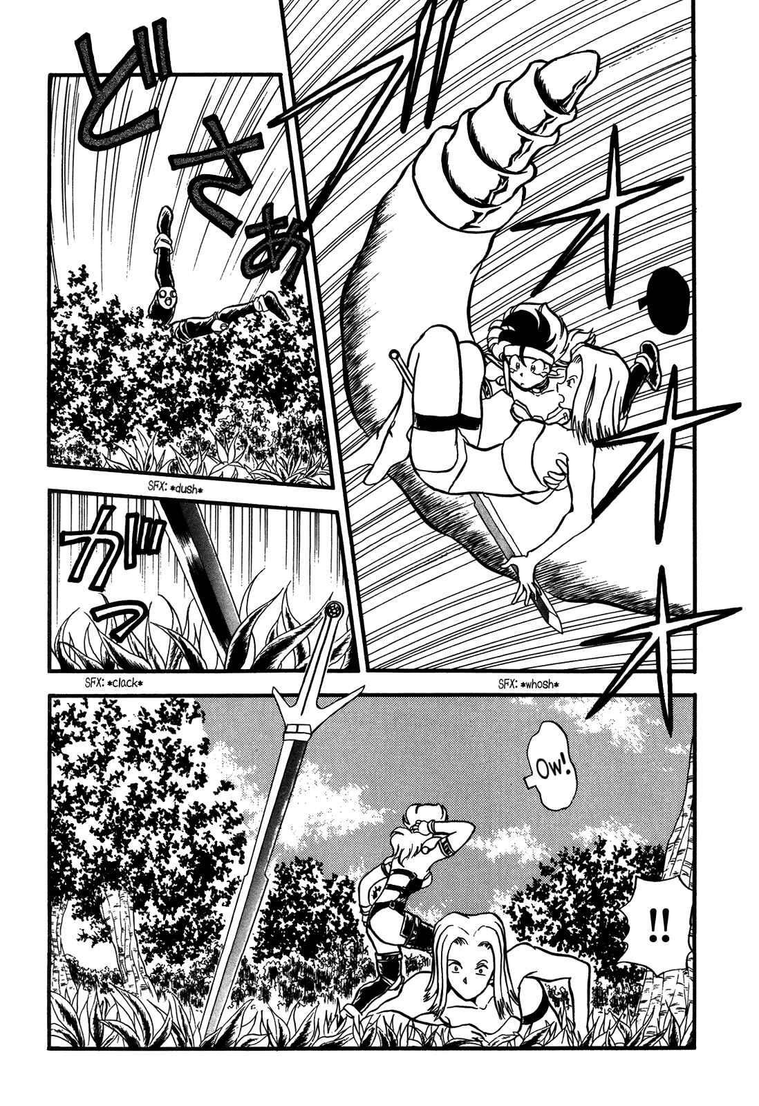 Page 13 Chapter 83 Ozanari Dungeon