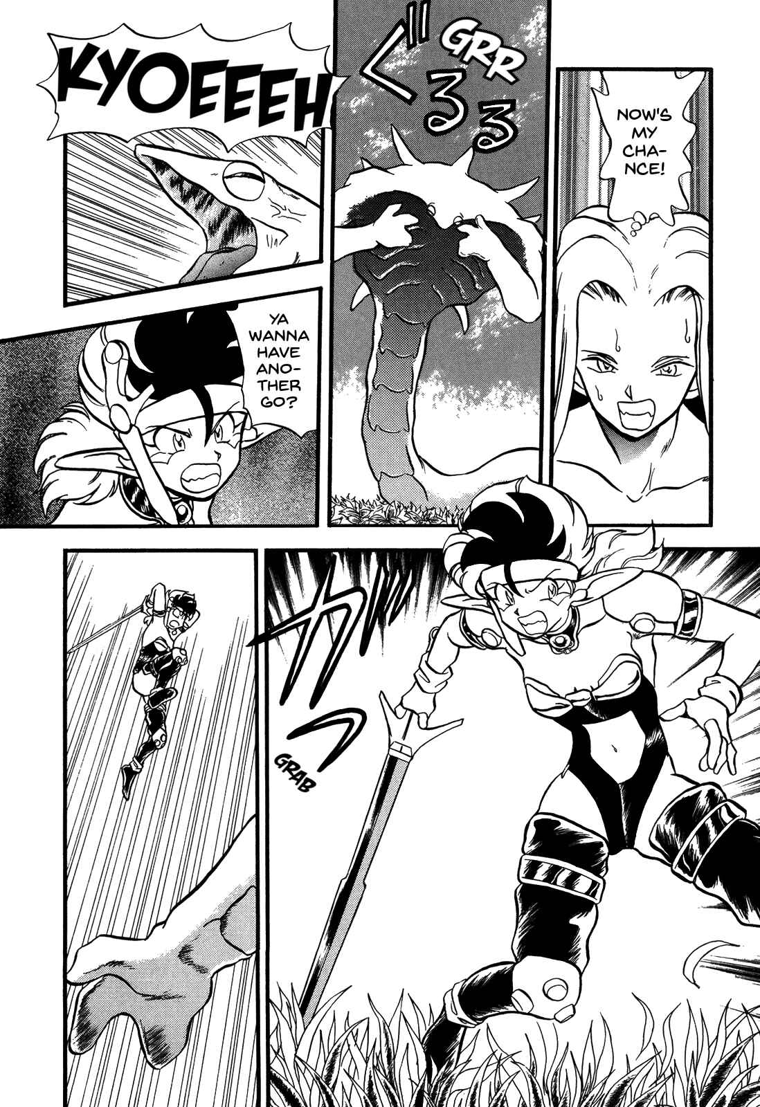 Page 14 Chapter 83 Ozanari Dungeon