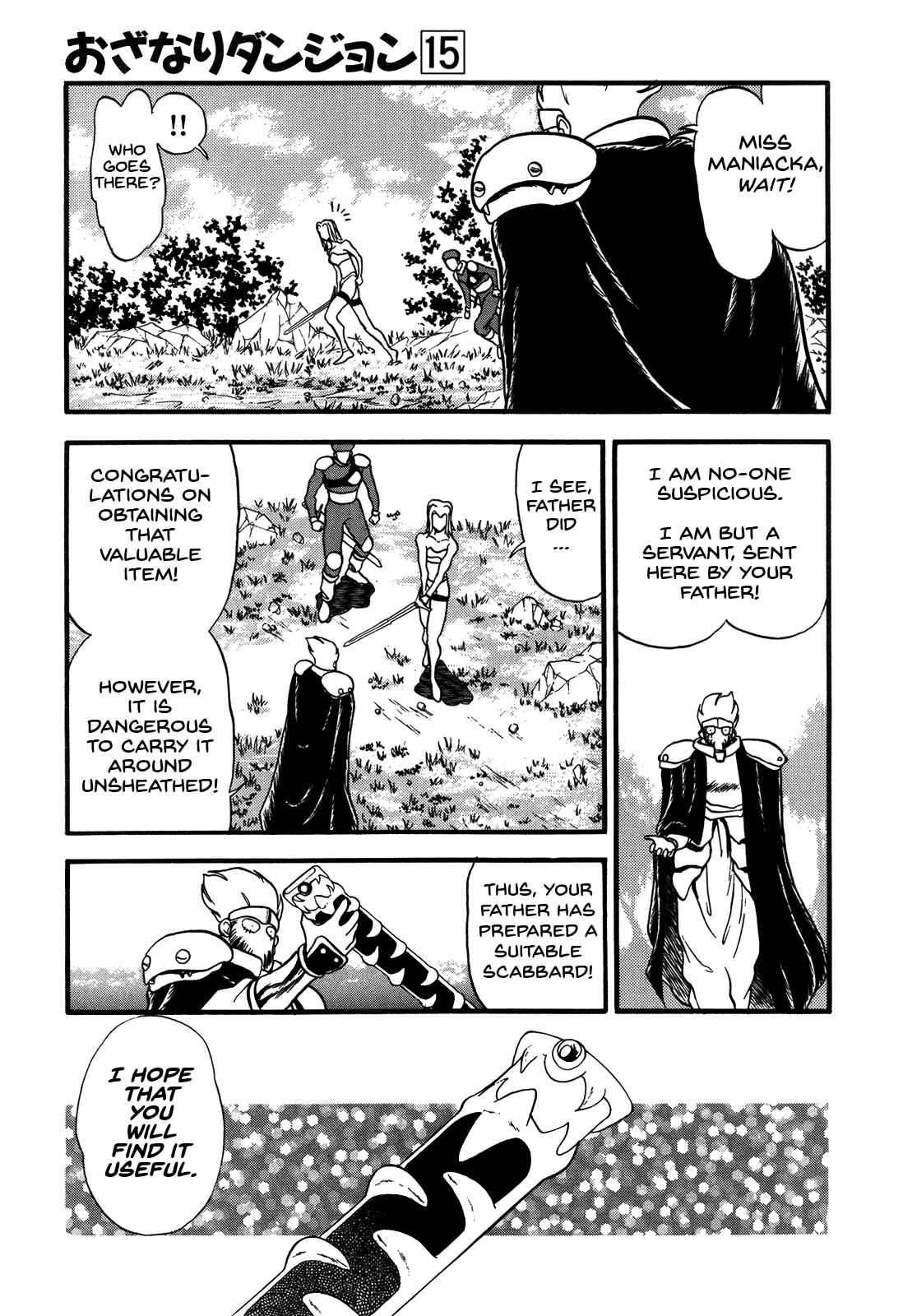 Page 17 Chapter 83 Ozanari Dungeon