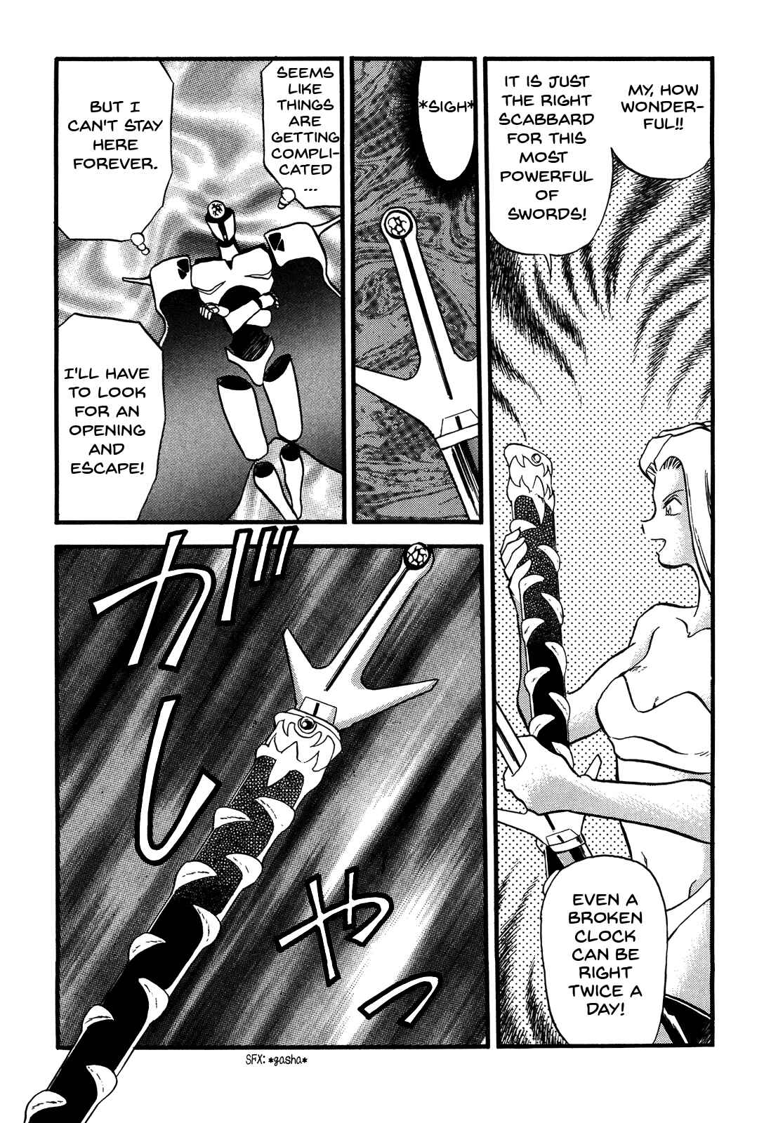 Page 18 Chapter 83 Ozanari Dungeon
