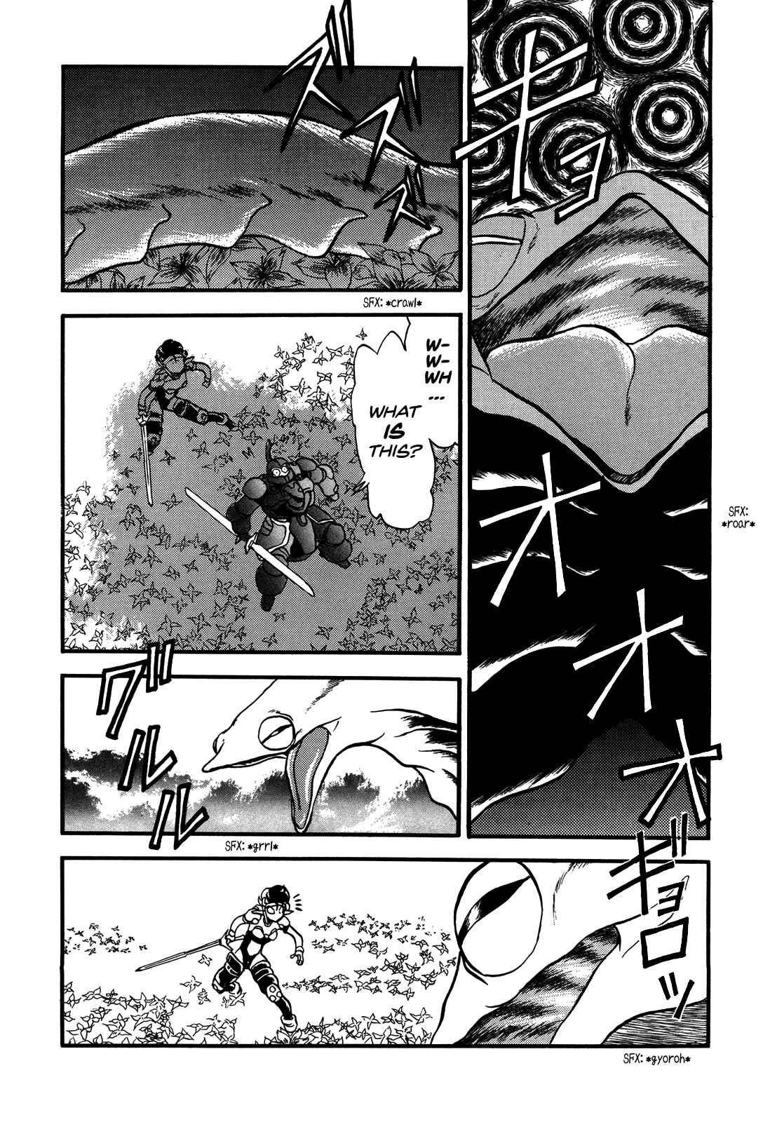 Page 2 Chapter 83 Ozanari Dungeon