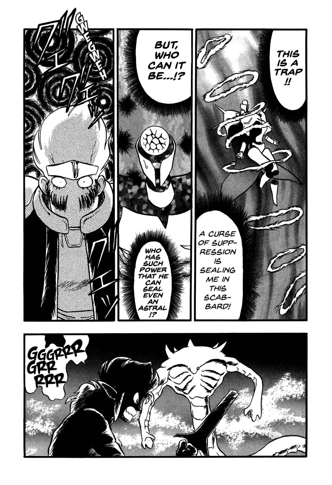 Page 20 Chapter 83 Ozanari Dungeon